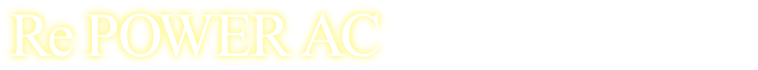 Re POWER AC リパワーエアコン　優良中古業務用エアコン販売サイト